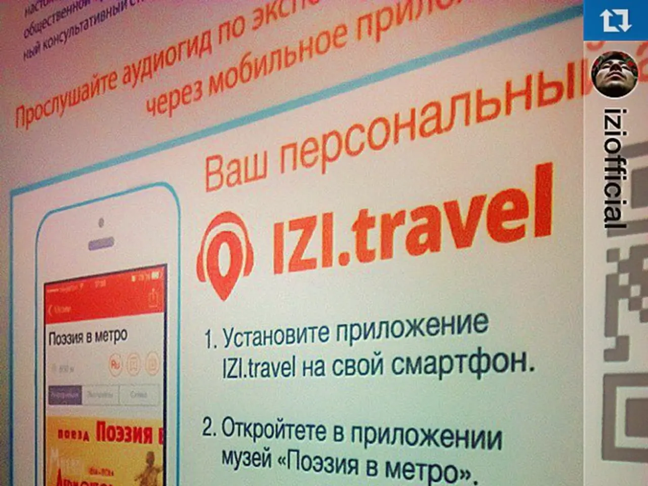 AI-Powered Advertising Campaign Launched by Palo Alto Networks, Exhibiting Secure Advancements in...